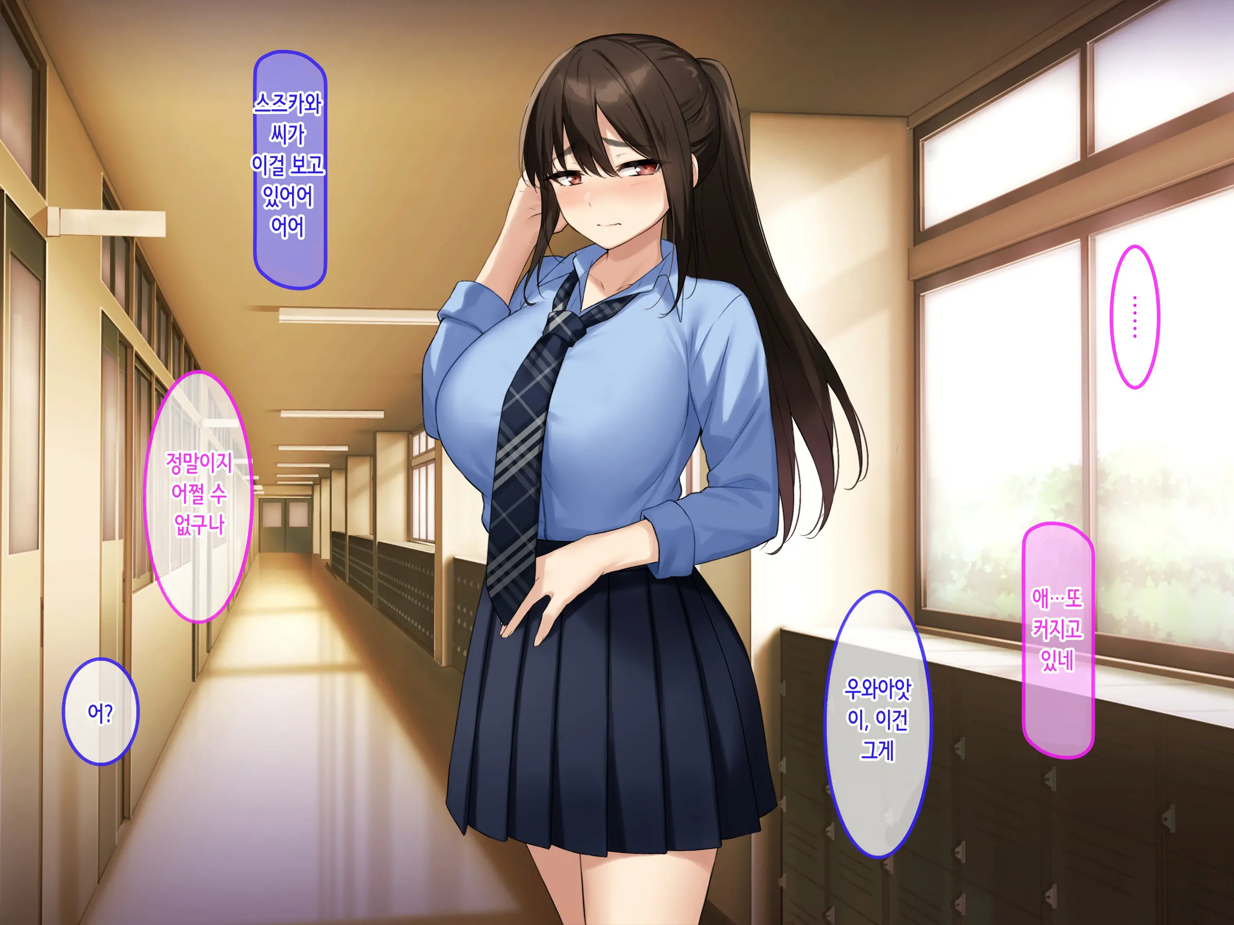 Hamegoro Yankee JK O Saimin De Nakadashi Kongan Haramitagari No Gokujou Nama Onaho Ni Suru | 발정기 양아치 여고생을 최면으로 질내사정과 임신을 애원하는 극상의 생 오나홀로 만들다